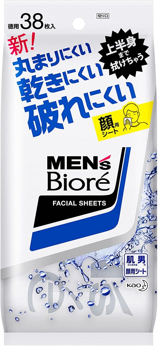 Men's NG skin care (3) "Excessive use of face wiping sheets and blotting papers
