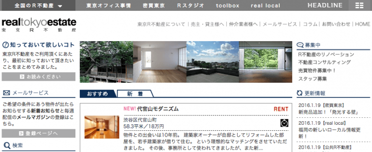 Tokyo R Real Estate