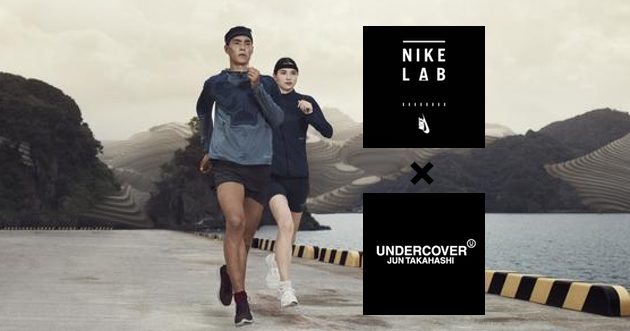 Nike lab × UNDERCOVER "GYAKUSOU"シリーズが発売