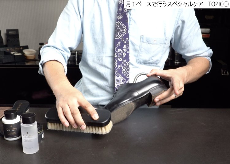 Authentic care of leather shoes (1) "Brush the entire shoe with a horsehair brush to remove dust from the leather shoes!