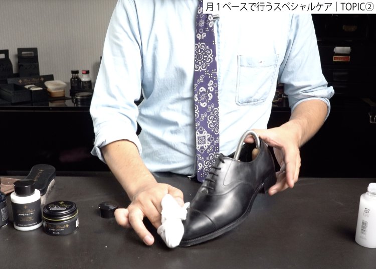 革靴の本格的な手入れ方法②「液体クリーナーで汚れと古いクリームを落とす」