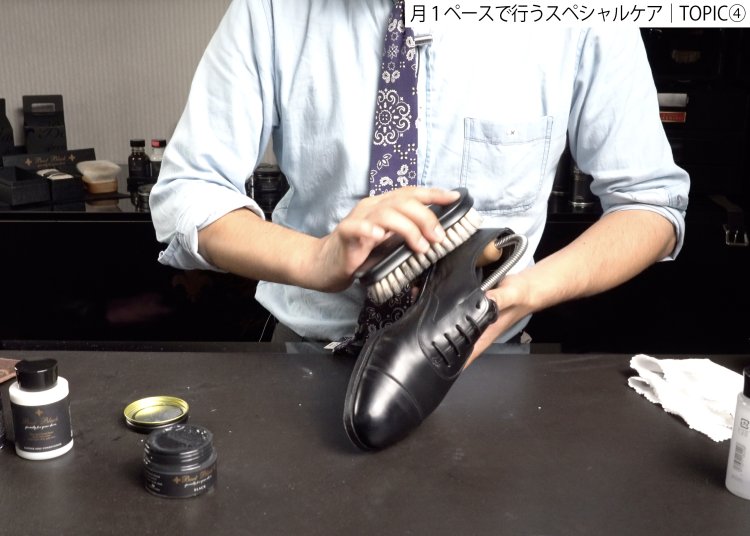 Authentic care of leather shoes (4) "Use a pig's hair brush to remove excess cream while bringing out the luster."
