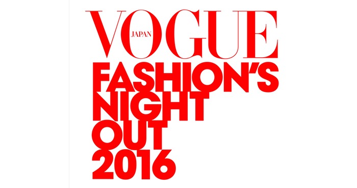 Vogue Fashion S Night Out 16 第８回目開催決定 メンズファッションメディア Iicfiicf 男前研究所