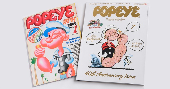 雑誌popeye ポパイ 40周年記念号が発売 1976年創刊号が一冊まるごと付録に メンズファッションメディア Iicfiicf 男前研究所