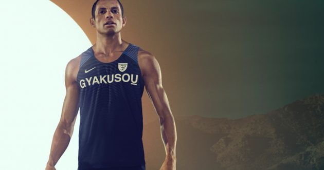 NIKELAB GYAKUSOU FALL 2016 Latest Collection, Supported by Sensitive Runners, to be Released
