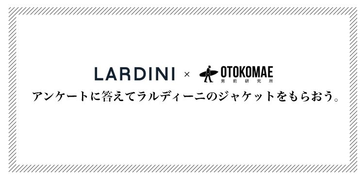 lardini_banner