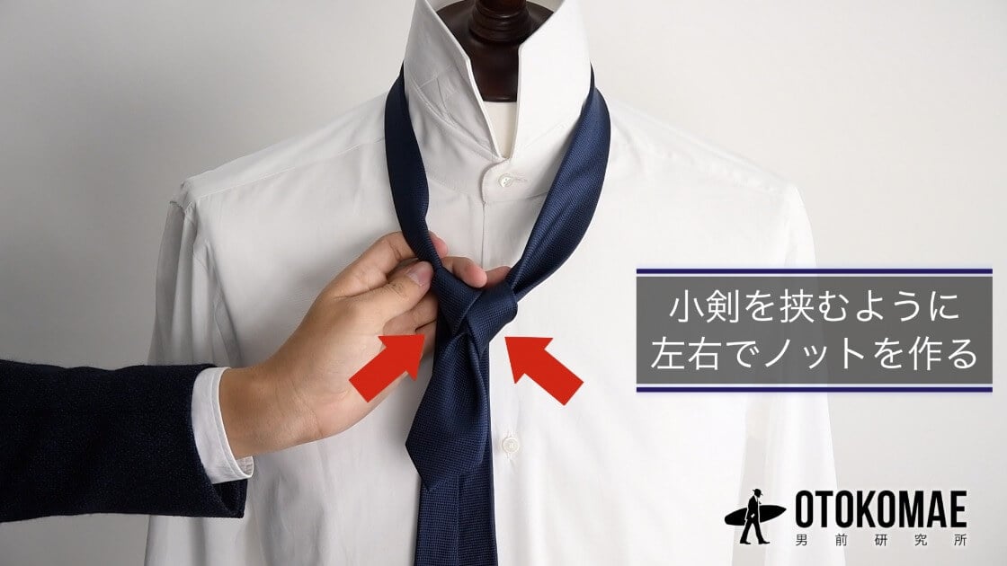 How to Tie a Tie  Windsor Knot Edition
