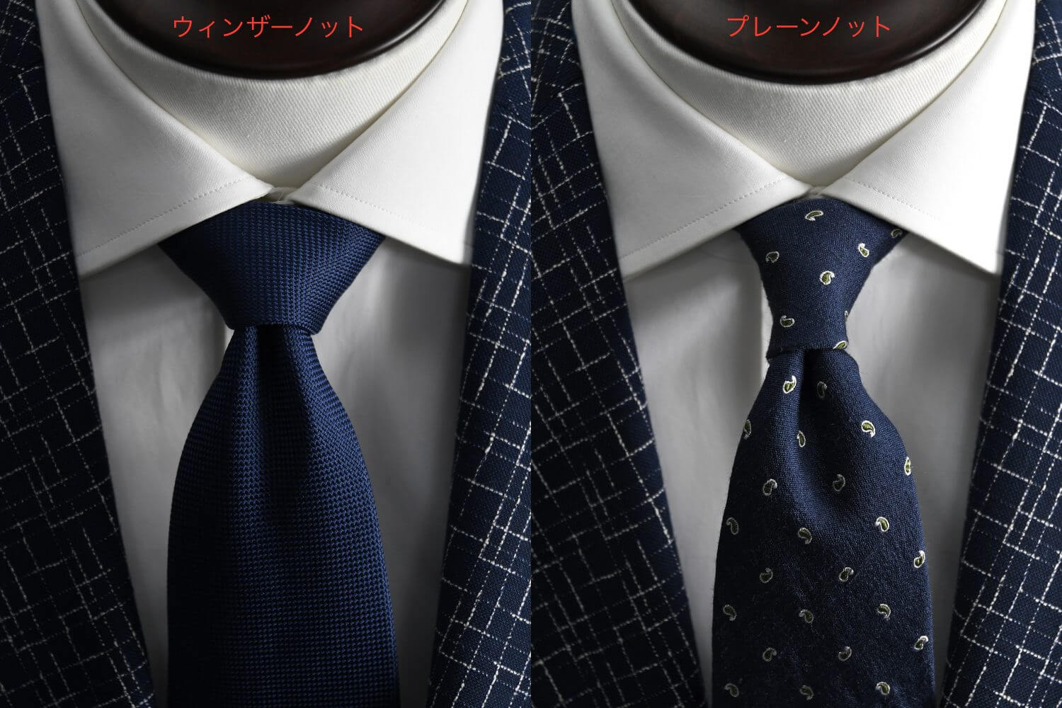 ネクタイのきれいな結び方とは？結び方の種類・コツをご紹介！