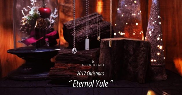 LION HEARTのクリスマステーマ「Eternal Yule」に向けて、for Gift Collectionの新作がリリース！