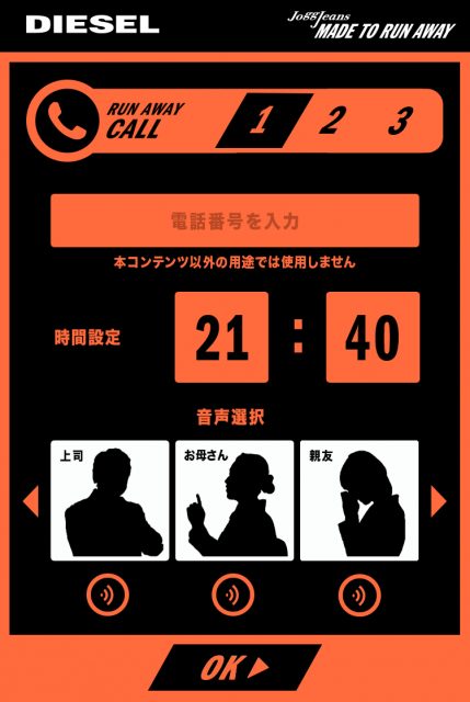 02_call_2