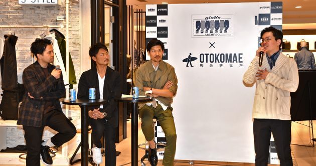 阪急メンズ東京のスプリングナイトにて開催された「giab’s ARCHIVIO × OTOKOMAE」スペシャルトークショー