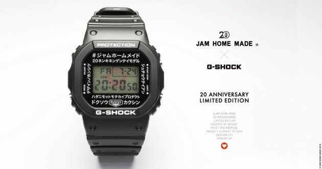 ブランド創立20周年を迎えたJAM HOME MADEがG-SHOCKとのジャムセッションモデルを発表！12月8日(土)より発売