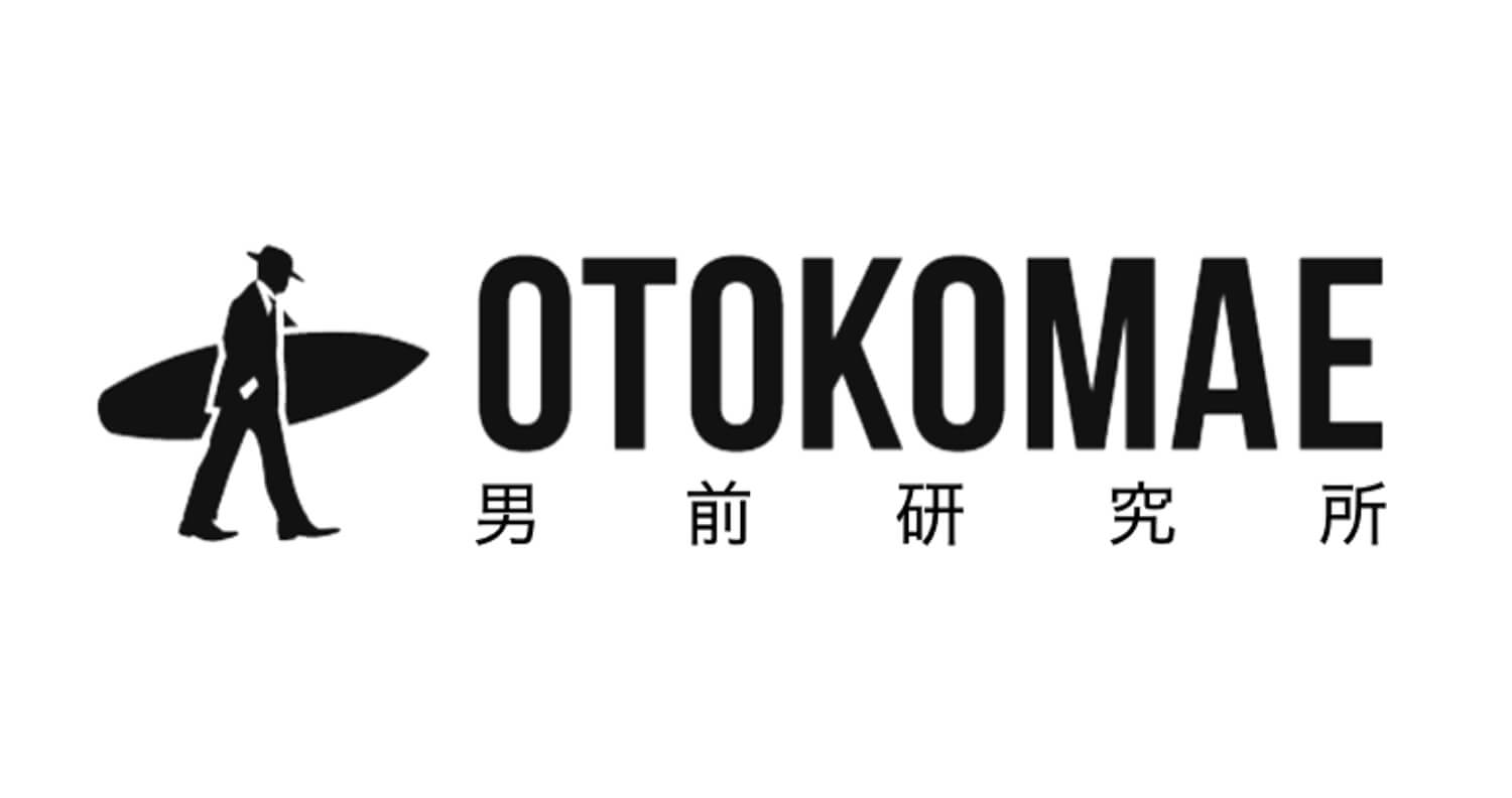 OTOKOMAE/男前研究所とは？ | メンズファッションメディア OTOKOMAE / 男前研究所