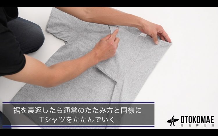 ミリタリー たたむ