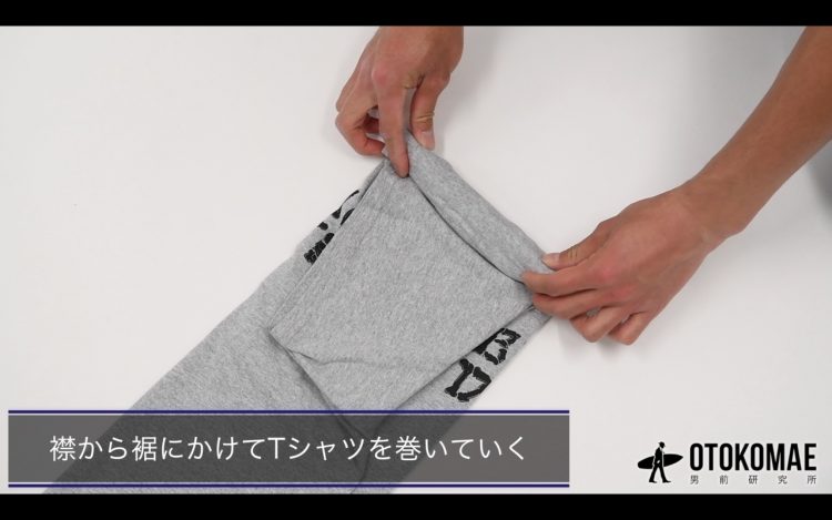 ミリタリー 巻く