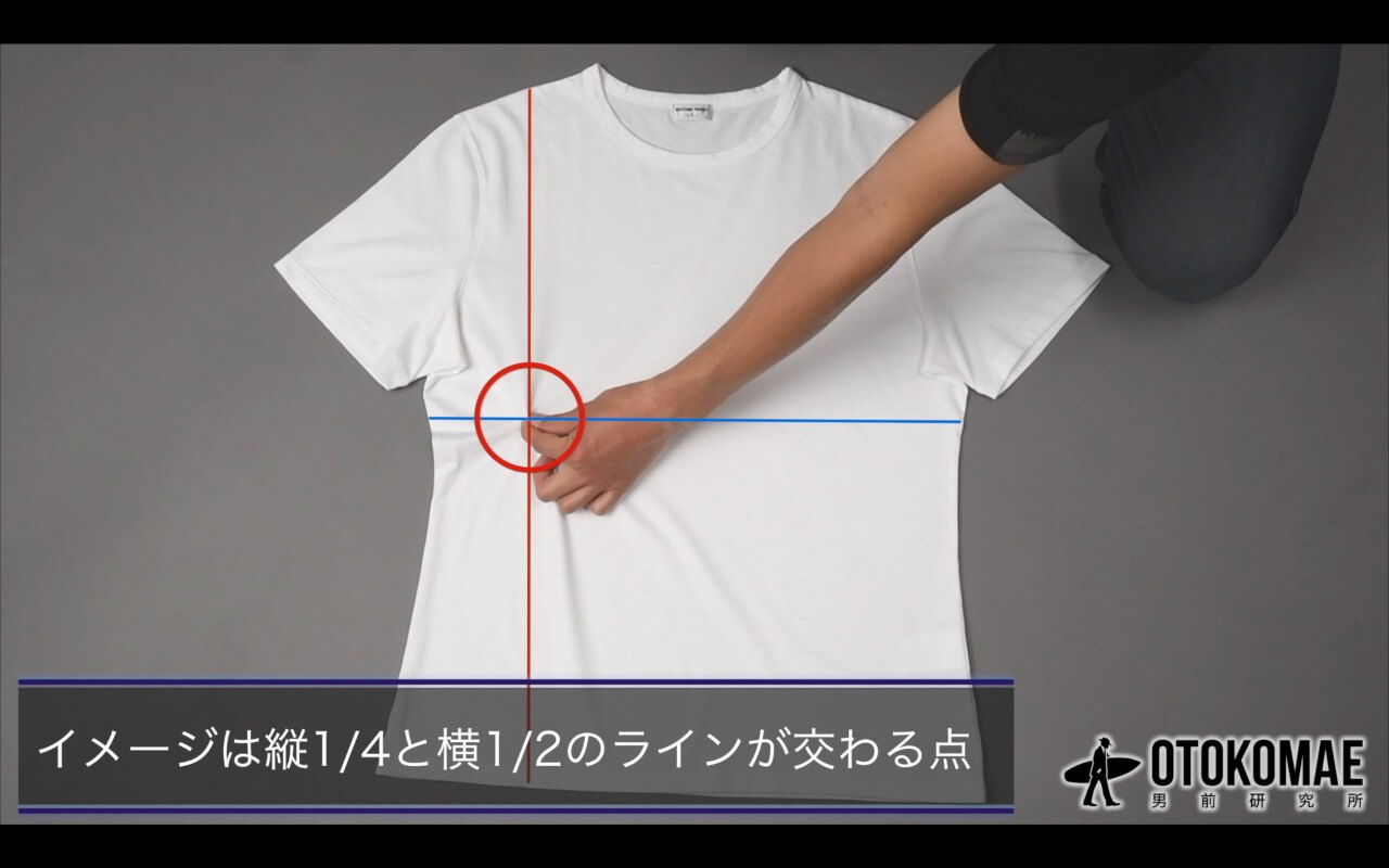 Tシャツのたたみ方 簡単かつスピーディーな方法からコンパクトにたたむ方法までを動画で解説 メンズファッションメディア Otokomae ページ 3