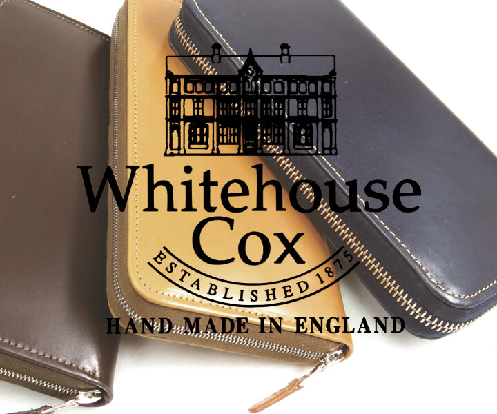 “革の英国御三家”の一角を担うレザー専業ブランド「ホワイトハウスコックス」