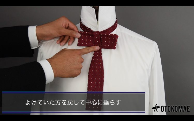 How to tie a bow tie (bow tie) (5) "Bring back the bow tie from the back to the front and let it hang down in the center.