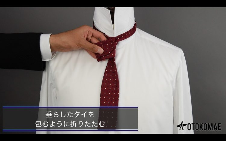 How to Tie a Bow Tie (Bow Tie) ⑥ "Fold the short end over so that it wraps around the long end.