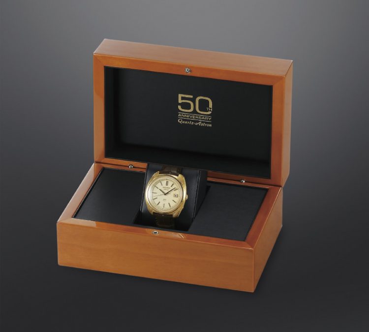The last of the 50th anniversary models is engraved with a serial number and message, a sign of a limited edition model, and is packaged in a special box.