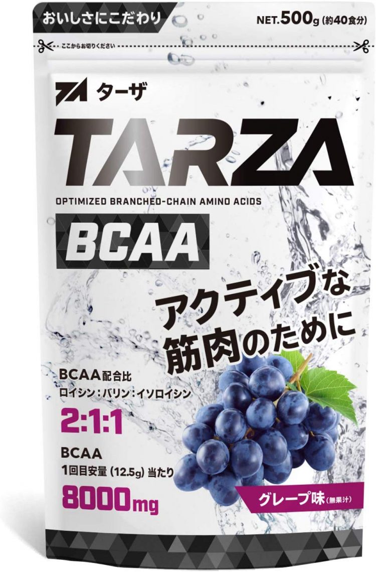 筋トレ中に飲むおすすめBCAA②「TARZA(ターザ) BCAA」