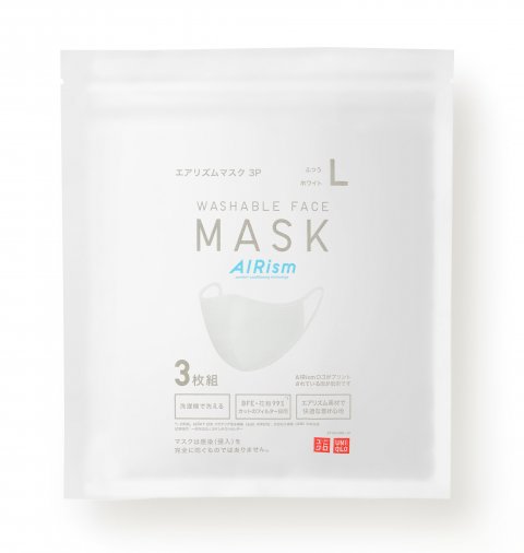 UNIQLO's standard material "AIRYTHYTHM" is finally available as an all-season mask!