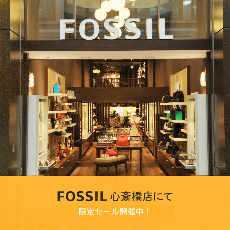 20200707-FS-JP-SU20-SM-Fossil-JP-Shinsaibashi-Store-Promotion