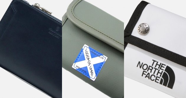 Waterproof Wallet Men’s Special! Pick up our recommendations for bad weather and outdoor scenes.