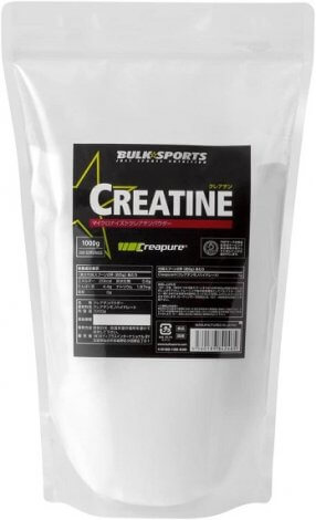 クレアチンおすすめ⑤「BULK SPORTS(バルクスポーツ) クレアチン モノハイドレート」