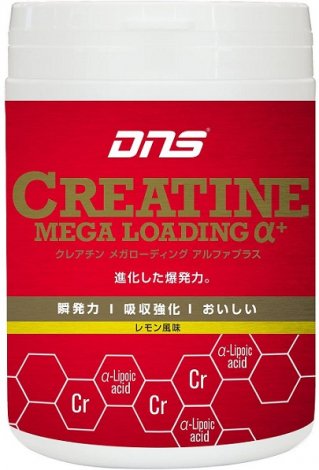 クレアチンおすすめ⑥「DNS(ディーエヌエス) クレアチン メガローディングα＋」