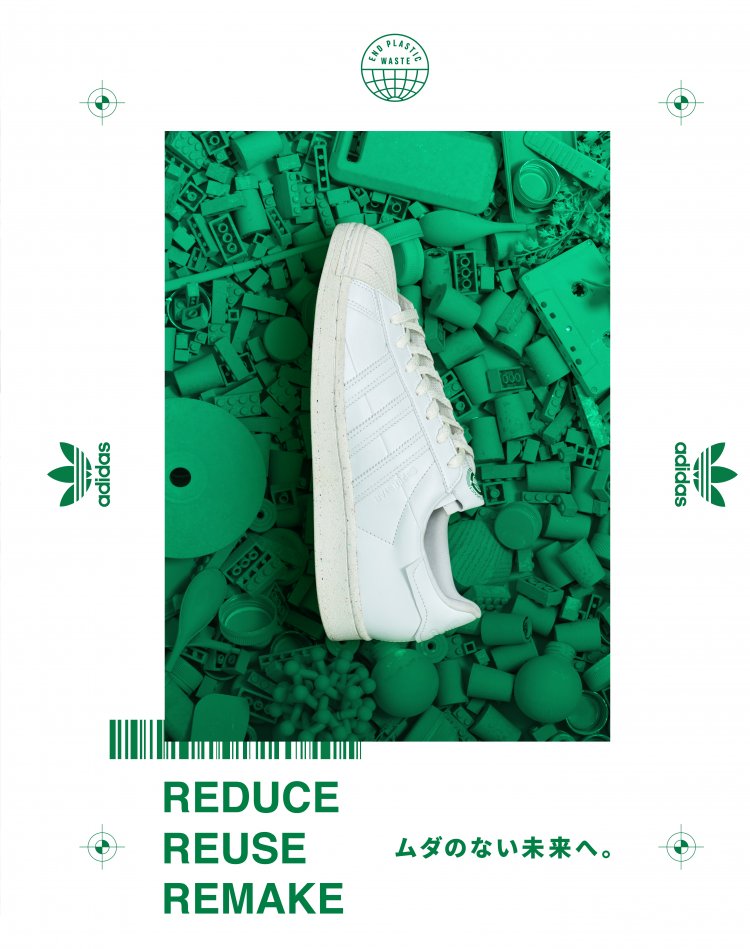 "CLEAN CLASSICS" is a collection of adidas' classic shoes transformed into sustainable materials.