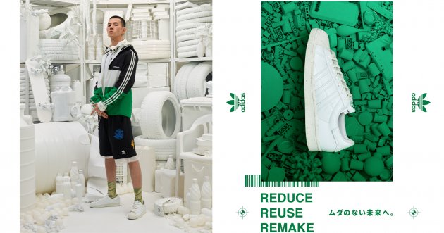 adidas launches sustainable collection “CLEAN CLASSICS! Superstar, Stan Smiths, and other classics of yesteryear!
