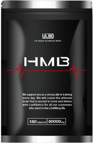 HMB おすすめ①「ULBO HMB-Ca タブレット」