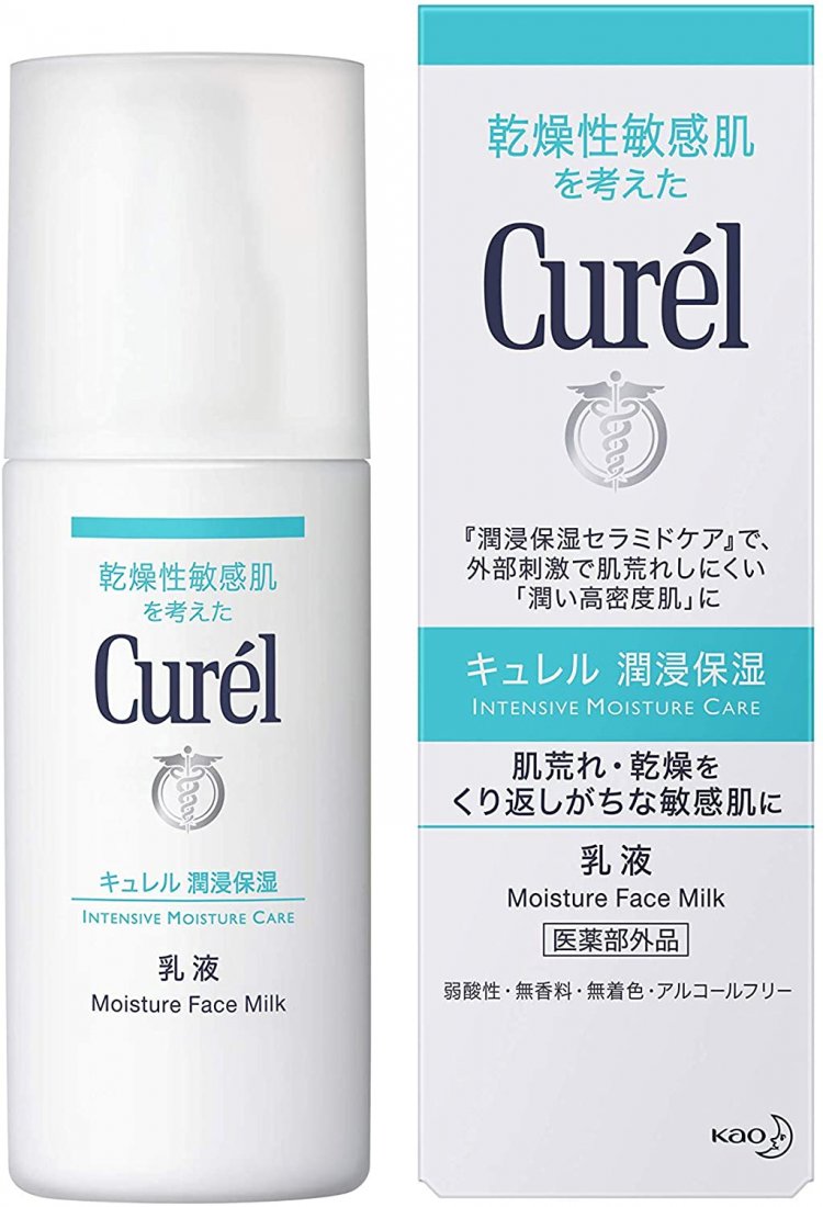お手ごろ価格のメンズ乳液 おすすめ①「Curel(キュレル) 潤浸保湿乳液」