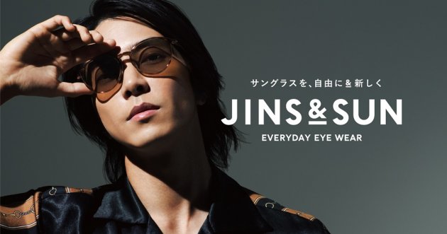 JINS announces new sunglasses brand “JINS & SUN” supervised by NIGO®, featuring Tomohisa Yamashita in the commercial.