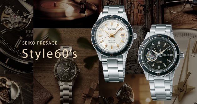 セイコー プレザージュが機械式腕時計の奥深さを楽しめる新シリーズ「Style60’s」を発表！