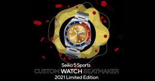セイコー5スポーツ「CUSTOM WATCH BEATMAKER」キャンペーンのカスタマイズモデルが商品化！