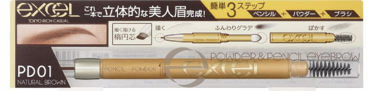 Recommended eyebrow pencil for men (10) "excel Powder & Pencil Eyebrow EX