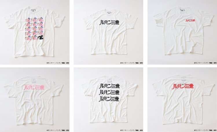 「ルパン三世×JOURNAL STANDARD」スペシャルコラボTシャツが発売！往年の名シーンや名台詞をプリント