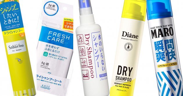 巷でよく聞く「ドライシャンプー」とは？おすすめ品や使い方まで一挙に紹介