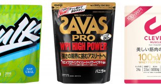 ホエイプロテインを選ぶなら種類はWPIがおすすめ！そのワケとは？