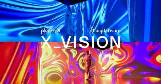 JTの会心作「Ploom X」を骨の髄まで味わえるエキシビジョンが渋谷にて開催中！その見どころとは？