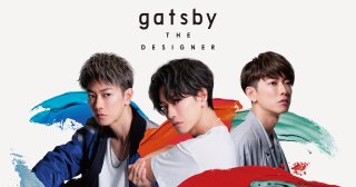 ギャツビーからメンズ向け新コスメライン「gatsby THE DESIGNER」が登場！イメージキャラクターには佐藤健を採用