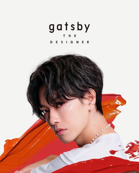 ギャツビーからメンズ向け新コスメライン「gatsby THE DESIGNER」が登場！イメージキャラクターには佐藤健を採用