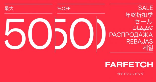 Farfetch Fall/Winter Sale Starts Today, Up to 50% Off Popular Brands!