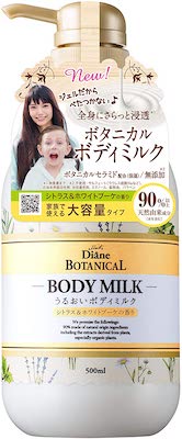 香りが良いボディクリームのおすすめ⑩「Diane BOTANICAL(ダイアンボタニカル) ボディミルク シトラス&ホワイトブーケ」