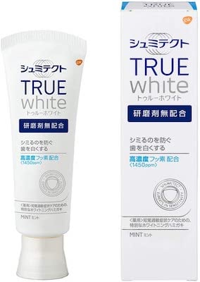 ホワイトニング歯磨き粉のおすすめ⑨「シュミテクト トゥルーホワイト」
