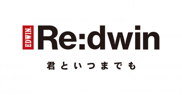 エドウインがジーンズの修理・修繕サービス「Re:dwin(リドウイン)」を開始