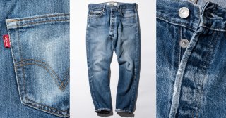 OTOKOMAEが考える“最高のジーンズ”が数量限定で伊勢丹にて発売！