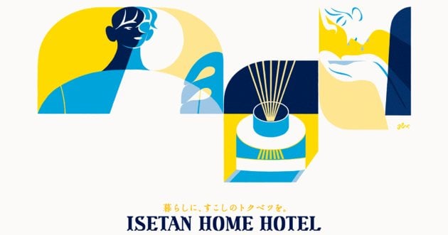 伊勢丹メンズ館にてライフスタイル提案型コンセプトショップ「ISETAN HOME HOTEL」が期間限定オープン